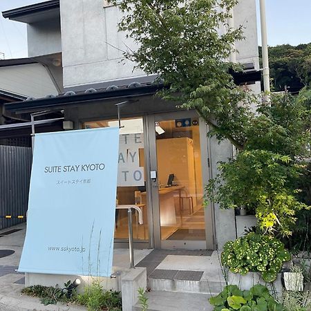 Sweet Stay Kyoto - Vacation Stay 13383V Zewnętrze zdjęcie
